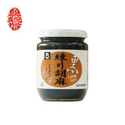 純黑芝麻醬 Black sesame paste (240g)  