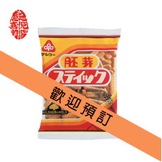 胚芽棒棒 Stick biscuit  (180g)