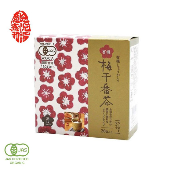 有機梅干番茶 Organic umeboshi shoyu tea  (8g x 20 bages)