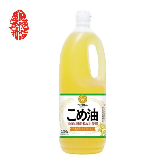 和歌山純正玄米糠油 Pure rice bran oil (1500g)