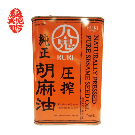 九鬼純正烤芝麻油(濃口) Roasted sesame oil (1.65Ltr.)