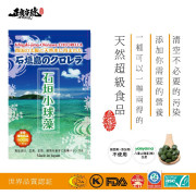 石垣小球藻(八重山綠藻素) Ishigaki CHLORELLA  (300 tablets ± )