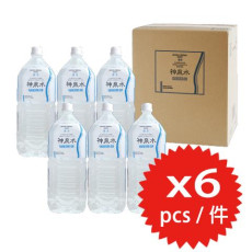 【御用藏】神泉水 Shinsen water (soft water) 2Ltr.